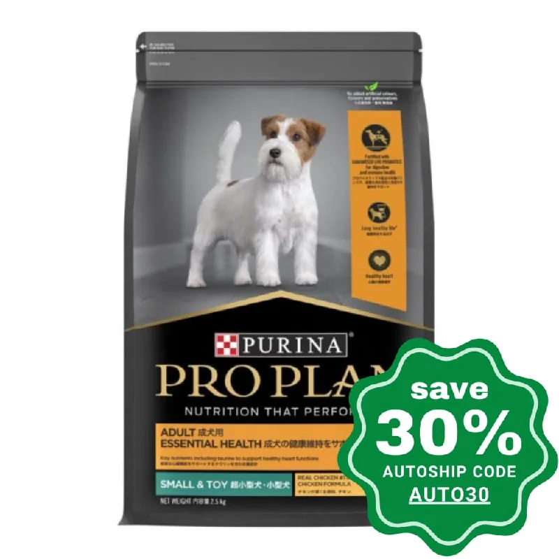 Purina - Pro Plan - Small & Mini Adult Essential Health Dry Dog Food - 2.5KG